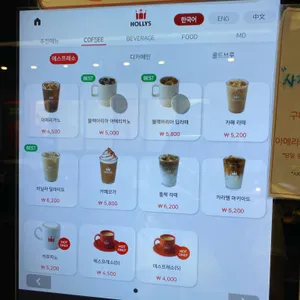 할리스 리뷰 사진