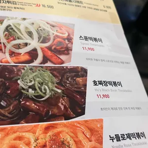 호치킨 리뷰 사진