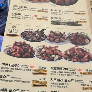 호치킨 리뷰 사진