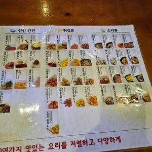 치치 리뷰 사진
