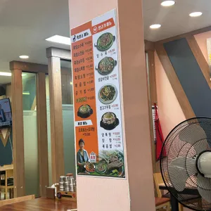 대교웰빙음식카페 리뷰 사진