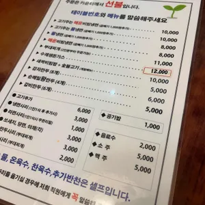 샐러디 리뷰 사진