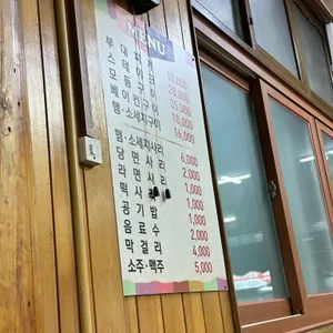 금정부대찌개 리뷰 사진