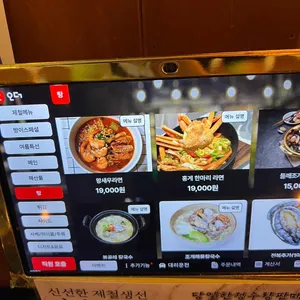 마케집 리뷰 사진