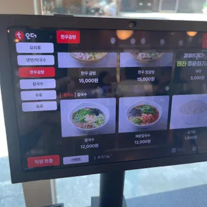 밀각 리뷰 사진