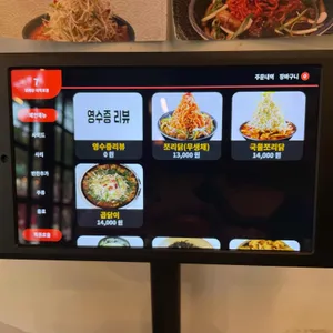 쪼리닭 리뷰 사진