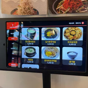 쪼리닭 리뷰 사진