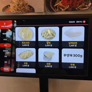 쪼리닭 리뷰 사진