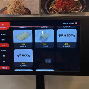 쪼리닭 리뷰 사진