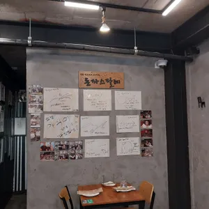 돈파스팔레 리뷰 사진