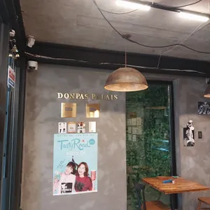 돈파스팔레 리뷰 사진