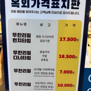 고기싸롱 리뷰 사진