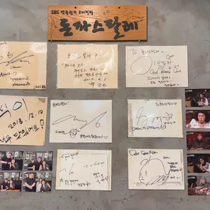 돈파스팔레 리뷰 사진
