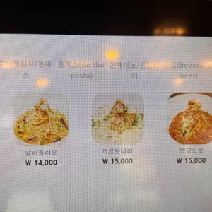 돈파스팔레 리뷰 사진