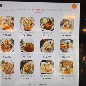 돈파스팔레 리뷰 사진