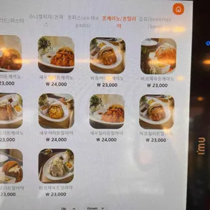 돈파스팔레 리뷰 사진