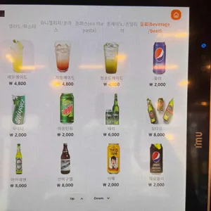 돈파스팔레 리뷰 사진