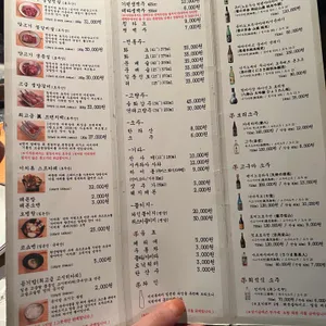 이치류 리뷰 사진