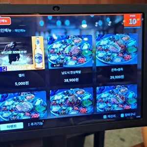 완미족발 리뷰 사진