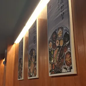 완미족발 리뷰 사진