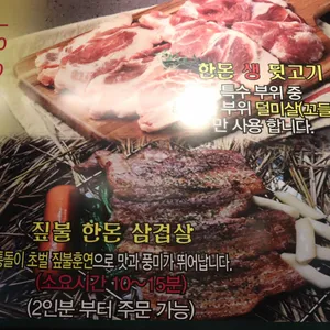 우야지막창 리뷰 사진