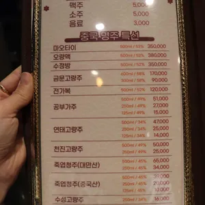 이화원 리뷰 사진