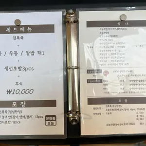 문화동오늘 리뷰 사진