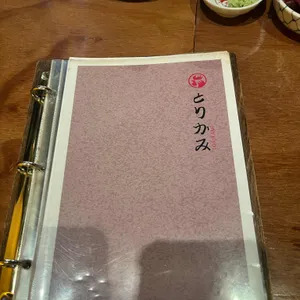 토리카미 리뷰 사진