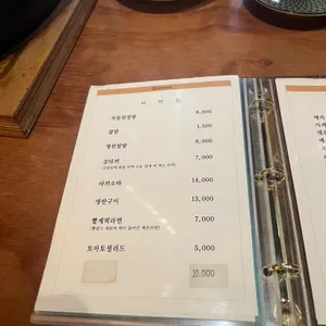 토리카미 리뷰 사진