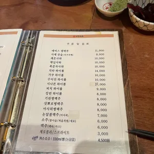 토리카미 리뷰 사진