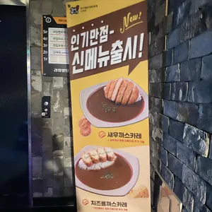 고씨네 리뷰 사진