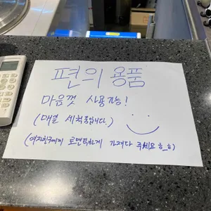 고씨네 리뷰 사진