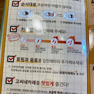 고씨네 리뷰 사진