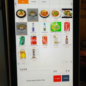 코이라멘 리뷰 사진