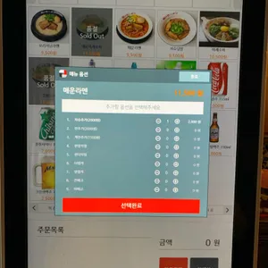 코이라멘 리뷰 사진