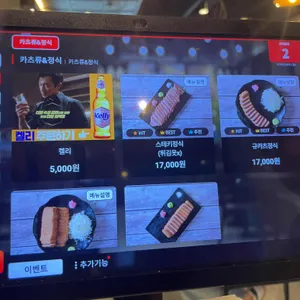 이자와 리뷰 사진