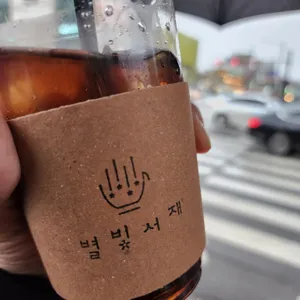 북카페 별빛서재 사진
