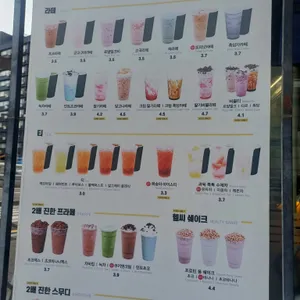 트리플에이커피 리뷰 사진