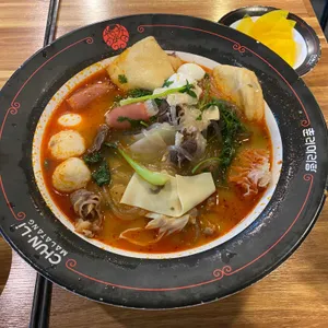 춘리마라탕 사진