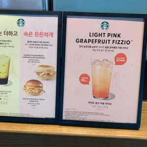 스타벅스 리뷰 사진