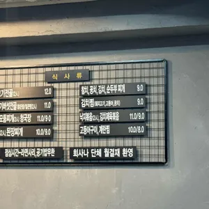 한식당 풍류 리뷰 사진