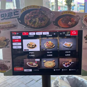 역전우동0410 리뷰 사진