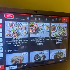 이태리동 리뷰 사진
