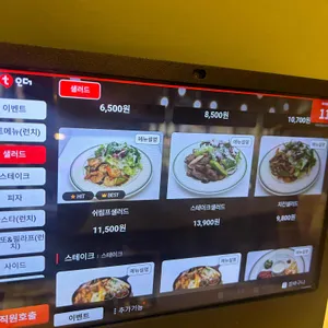 이태리동 리뷰 사진