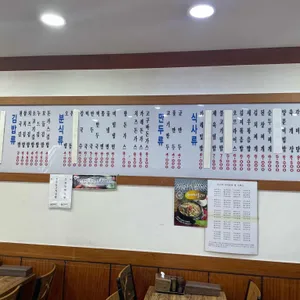 김밥천국 리뷰 사진
