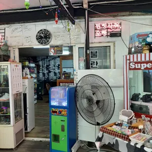 불란서찐빵 리뷰 사진