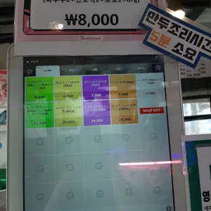 불란서찐빵 리뷰 사진