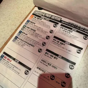 생활맥주 리뷰 사진