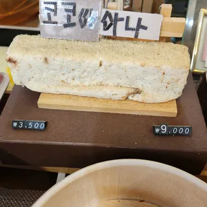 성 마르크 사진