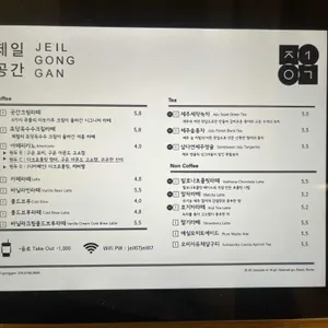 제일공간 리뷰 사진